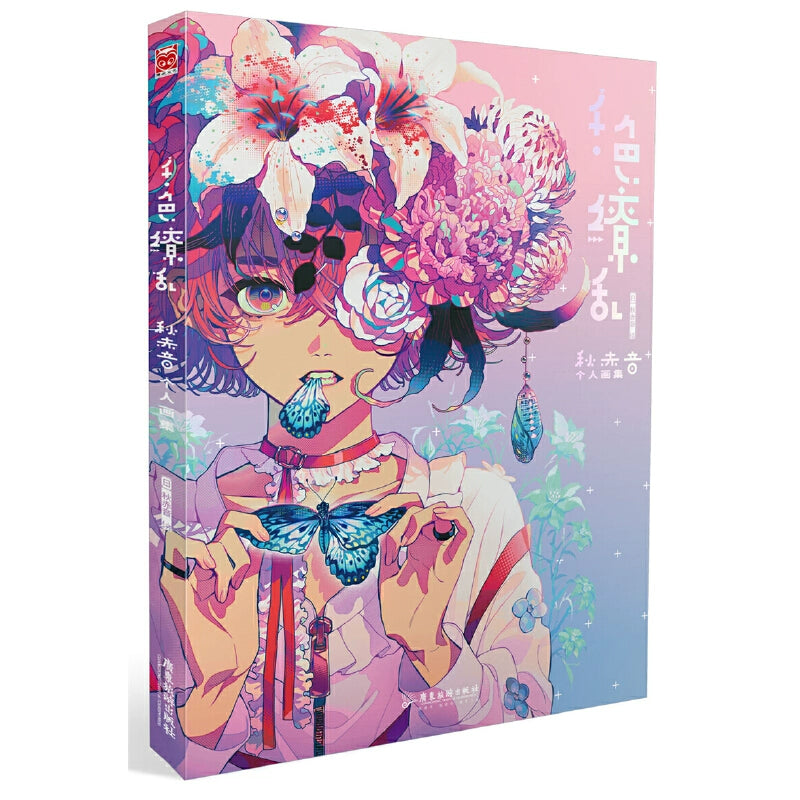 Thousand Colors Dazzling AKIAKANE's Art Collection