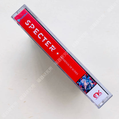 playable Fan art Miku Cassette 星街すいせい专辑 Specter