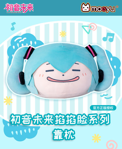 Moeyu Hatsune Miku, pinch face series, plush pillow