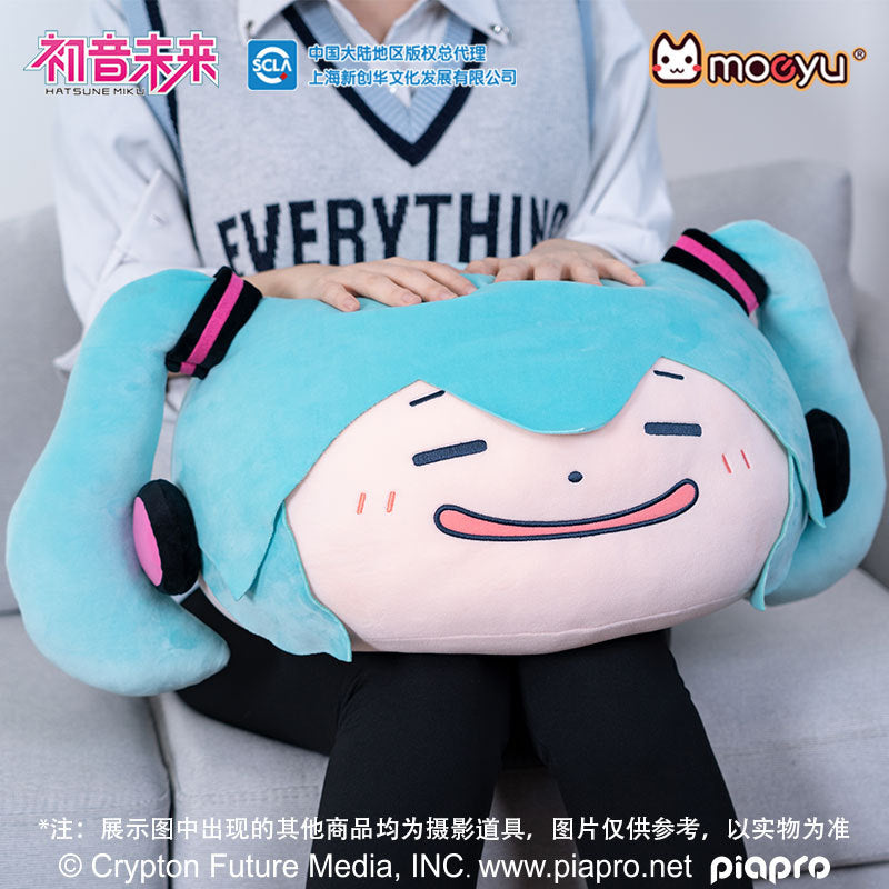 Moeyu Hatsune Miku, pinch face series, plush pillow