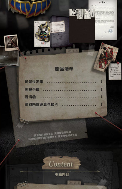 Identity V art set, hardcover full color identity V official art set