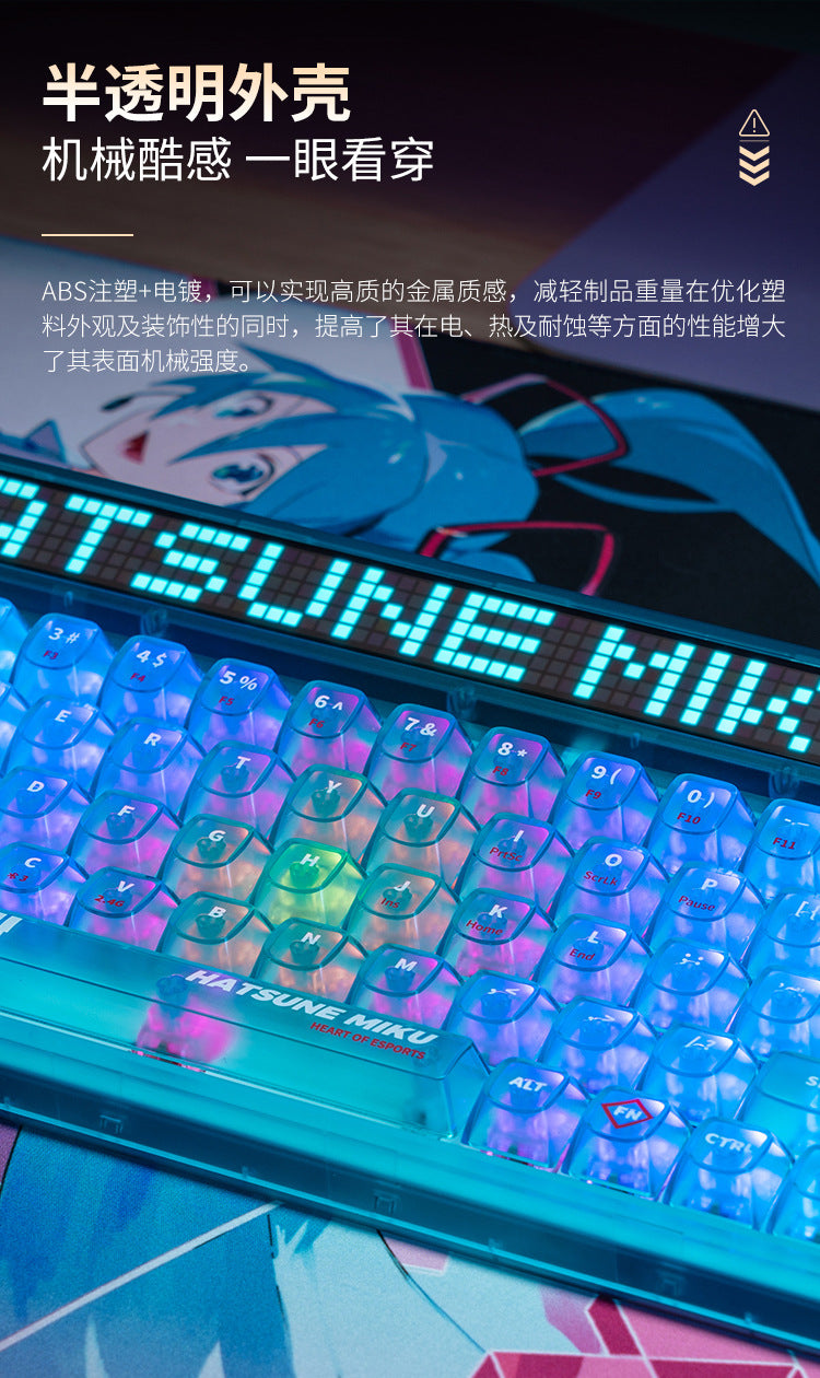 Moeyu Hatsune Miku Mechanical Keyboard