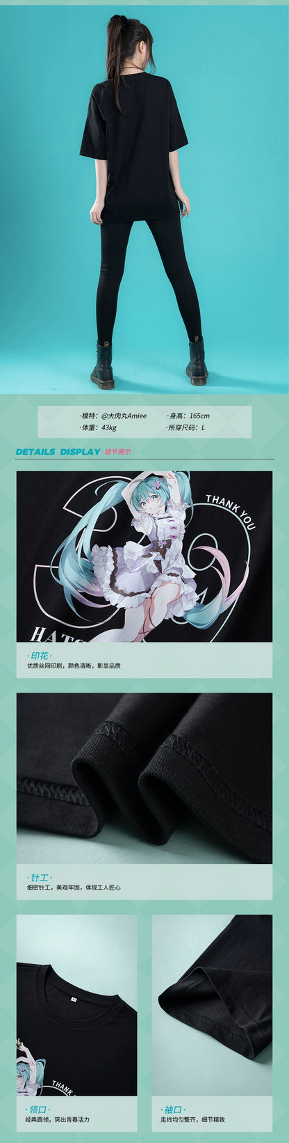 Moeyu Hatsune Miku Language of Flowers Series Short Sleeve T-Shirt