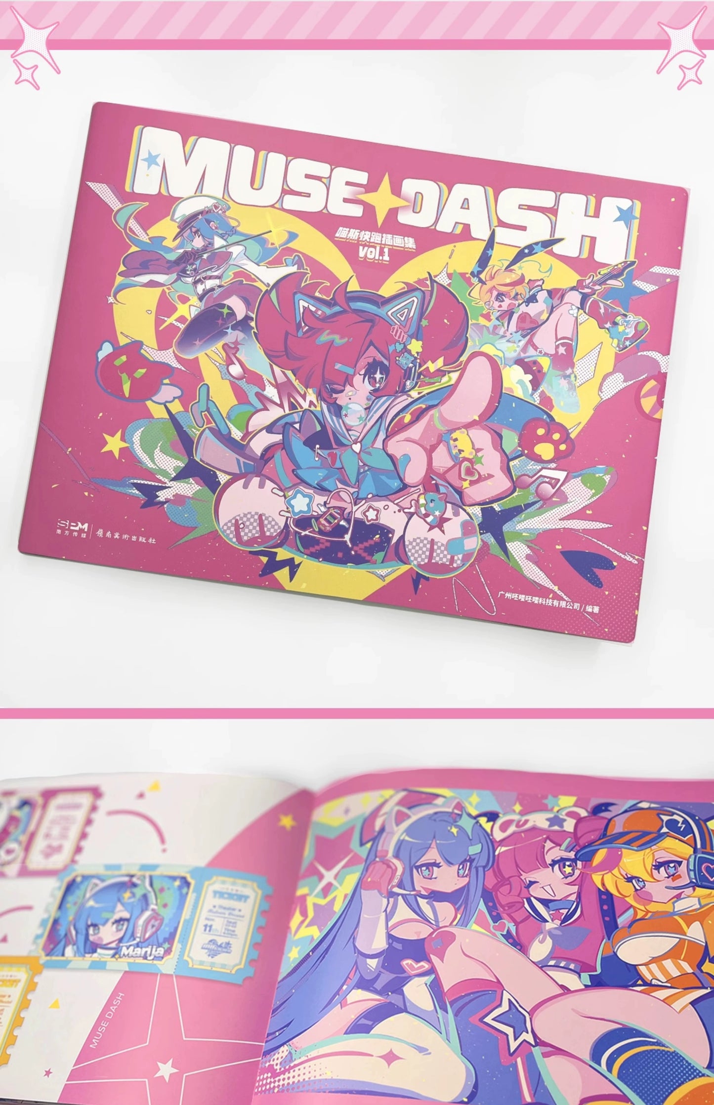 Muse Dash Art Book VOL.1 with illustration card