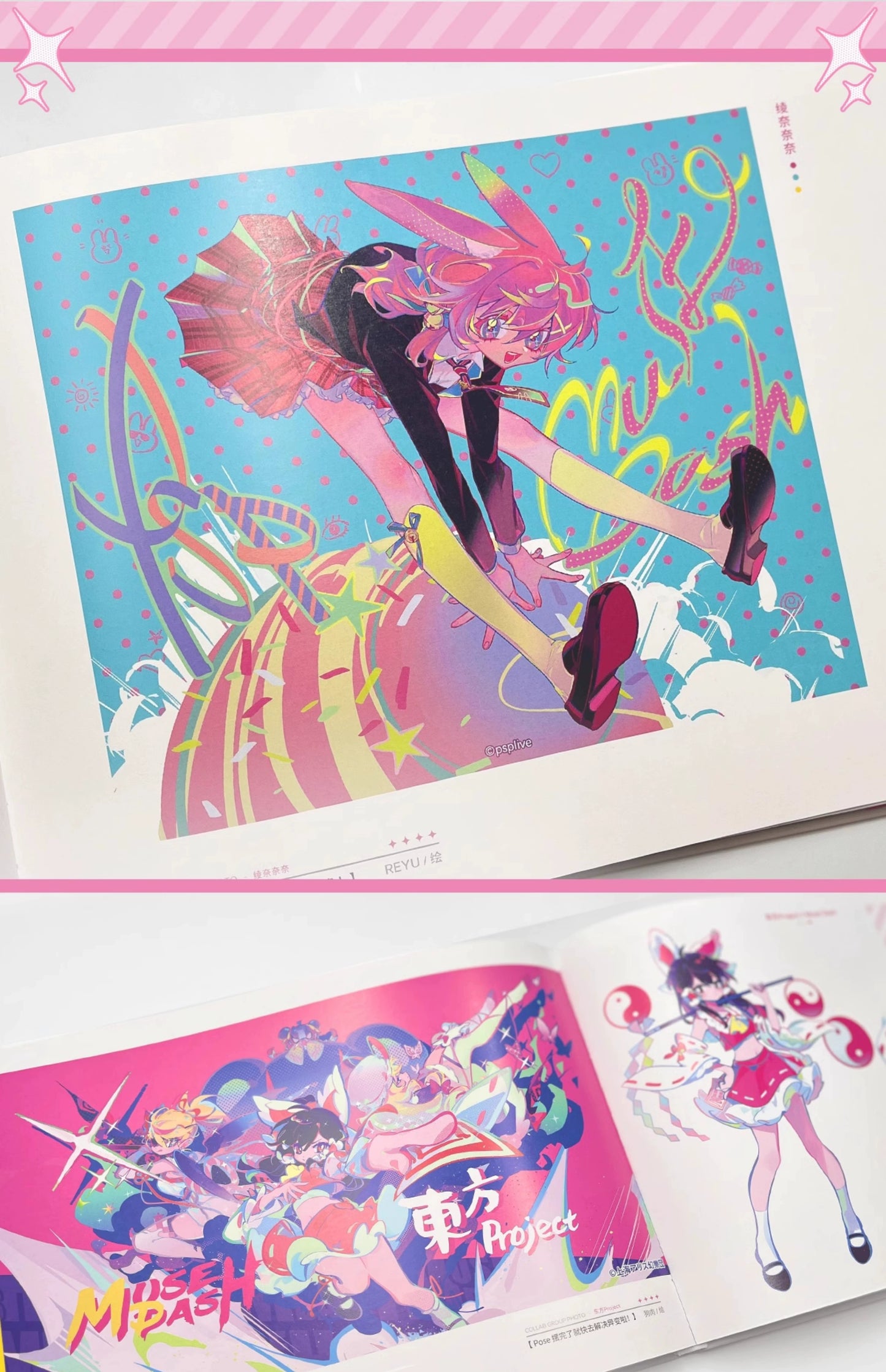 Muse Dash Art Book VOL.1 with illustration card