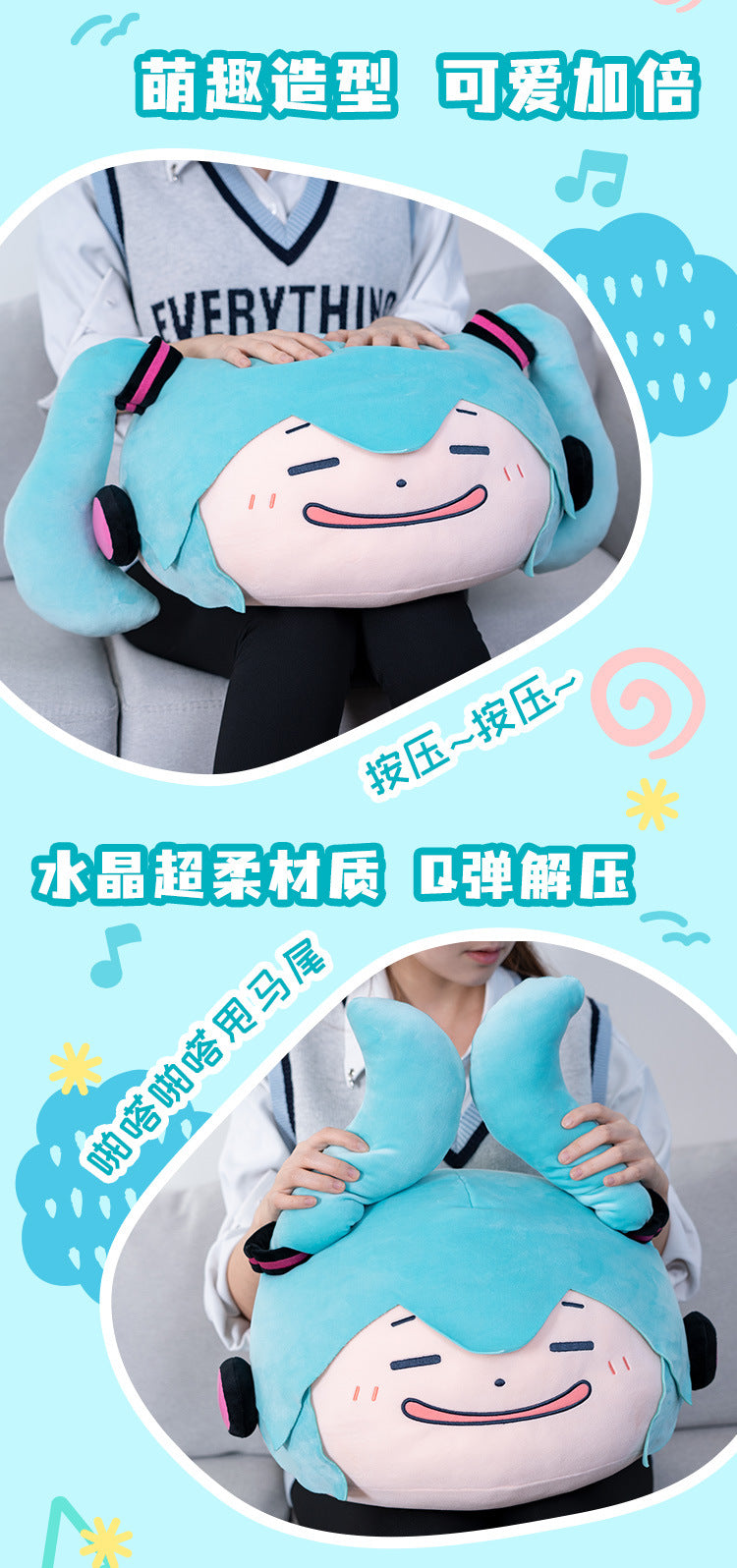 Moeyu Hatsune Miku, pinch face series, plush pillow