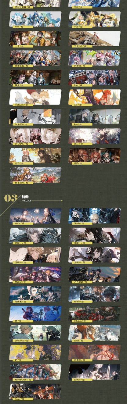 Arknights Art Book. Vol.4 Official Set