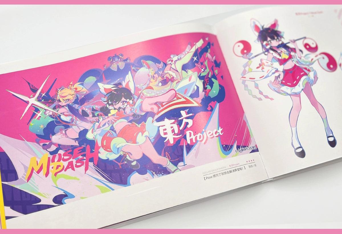 Muse Dash Art Book VOL.1 with illustration card