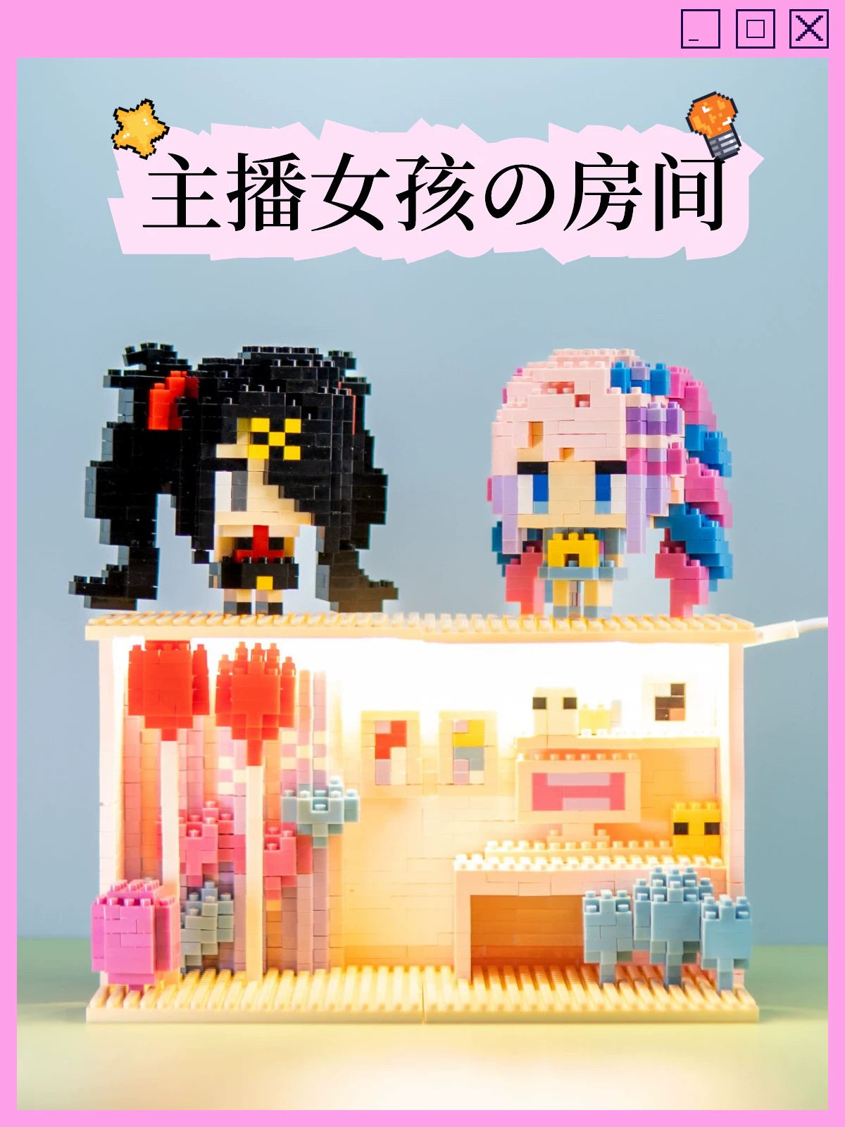 Needy Steamer Overload Kawaii Angel Brick Set