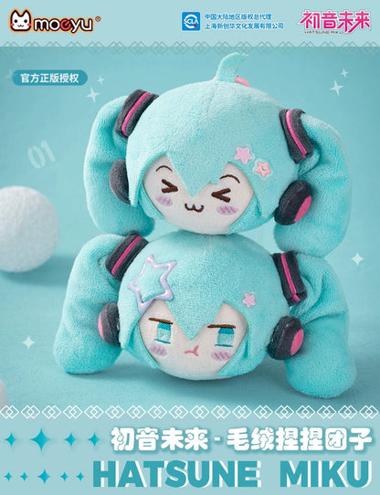 VOCALOID Hatsune Miku Furry cute pressure ball