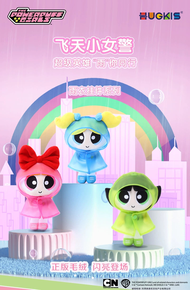 PowerPuff Girl raincoat plush doll