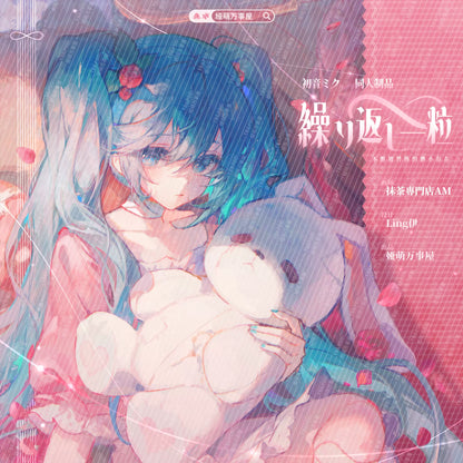 Hatsune Miku Doujin Gift pack