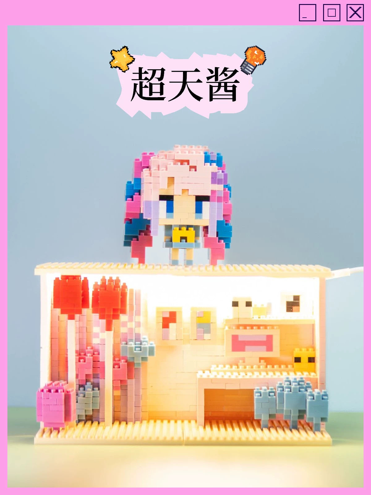 Needy Steamer Overload Kawaii Angel Brick Set