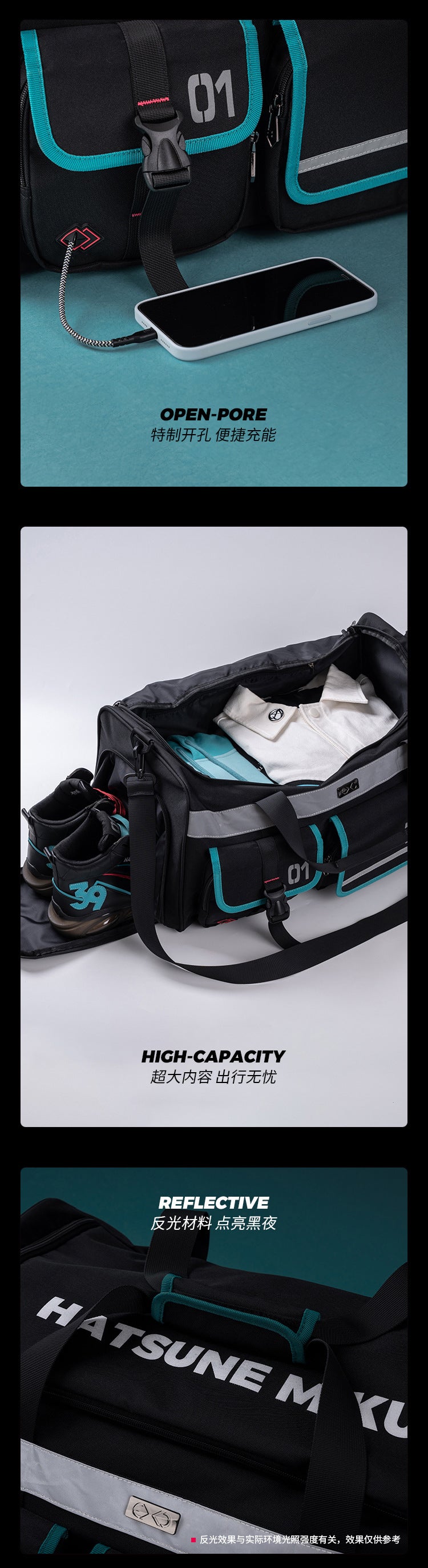 Moeyu Hatsune Miku travel series, fitness bag