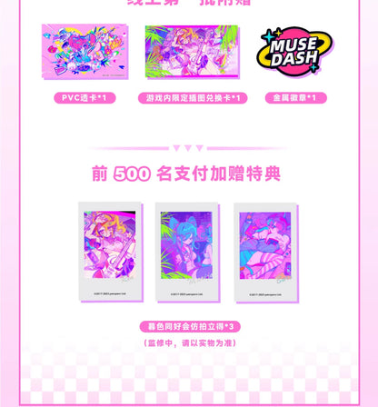 Muse Dash Art Book VOL.1 with illustration card