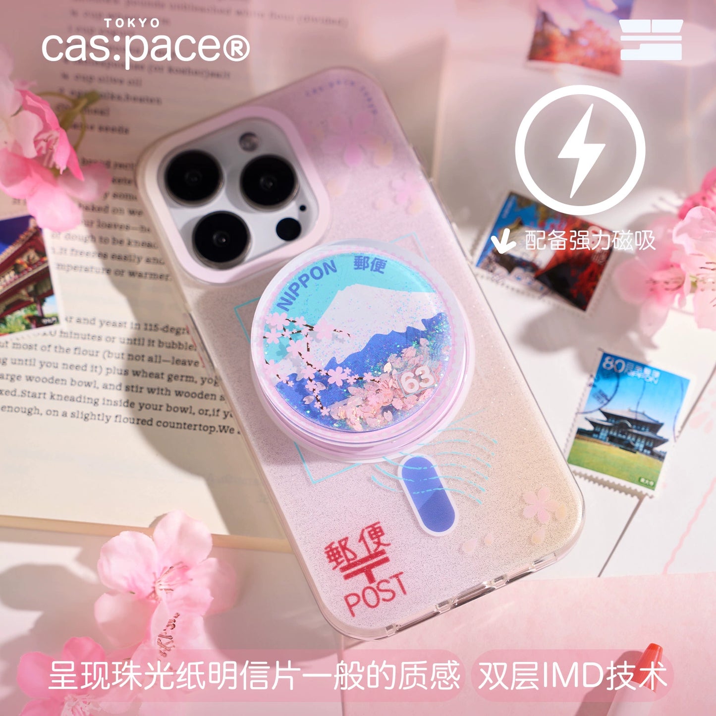 cas:pace 23S/S "cas" mobile phone case