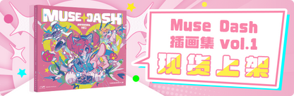 Muse Dash Art Book VOL.1 with illustration card