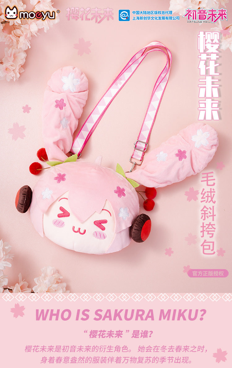 moeyu Sakura Miku Cross body bag