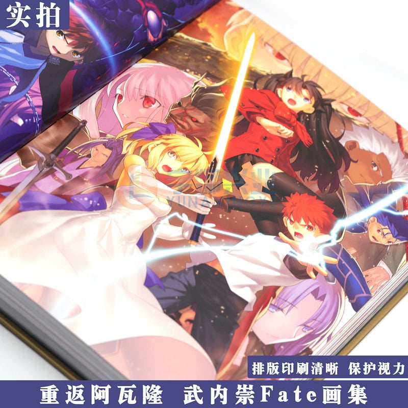 [Limited bonus edition] Takeuchi Takashi 《Return to AVALON -武内崇 Fate ART WORKS》