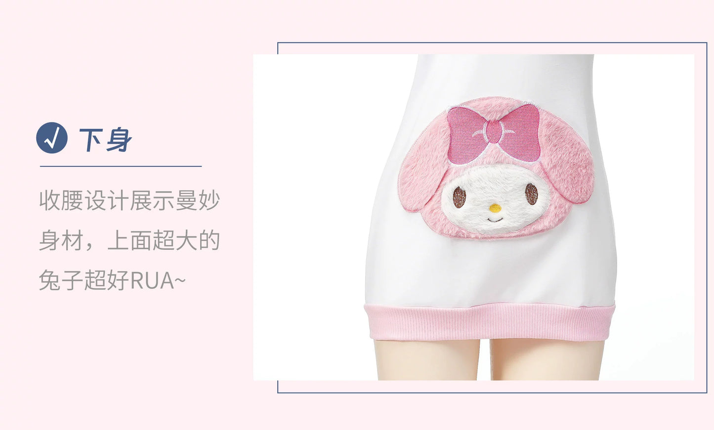 My Melody embroidered sweater, cute neck pajamas, hip pajamas, dresses, two-piece loungewear