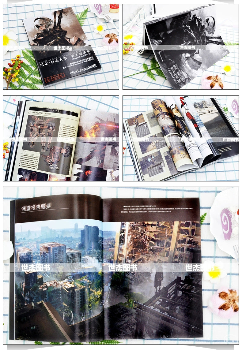 [Bundle] Nier Art Yukuda ART Book + Neil's automatic humanoid art collection, Chinese version